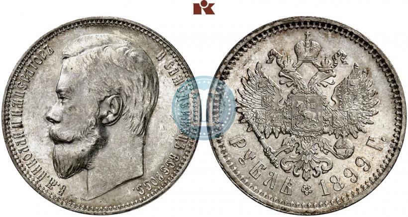 Picture 1 rouble 1899 year (ФЗ) 