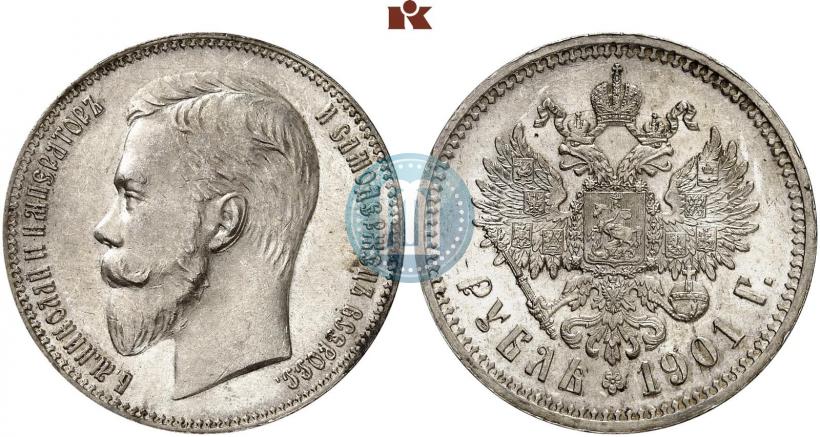 Фото 1 рубль 1901 года (ФЗ) 