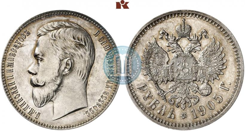 Picture 1 rouble 1905 year (АР) 
