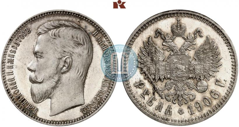 Фото 1 рубль 1906 года (ЭБ) 
