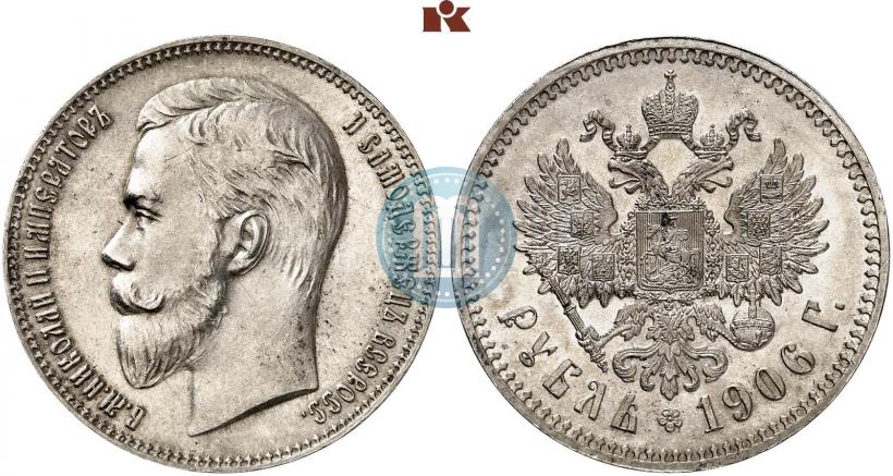 Picture 1 rouble 1906 year (ЭБ) 