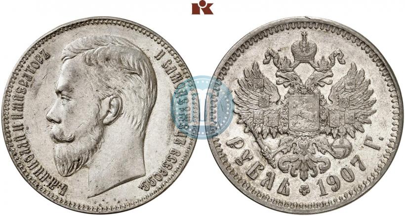 Picture 1 rouble 1907 year (ЭБ) 