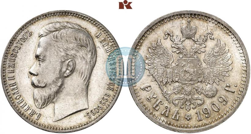 Picture 1 rouble 1909 year (ЭБ) 