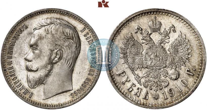 Picture 1 rouble 1910 year (ЭБ) 