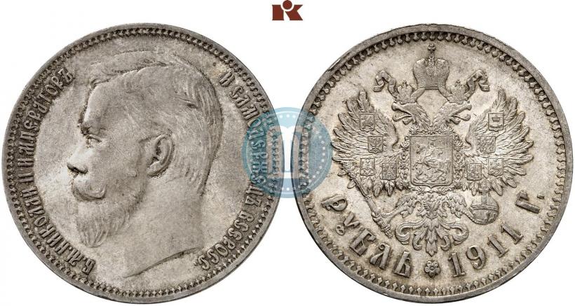 Picture 1 rouble 1911 year (ЭБ) 
