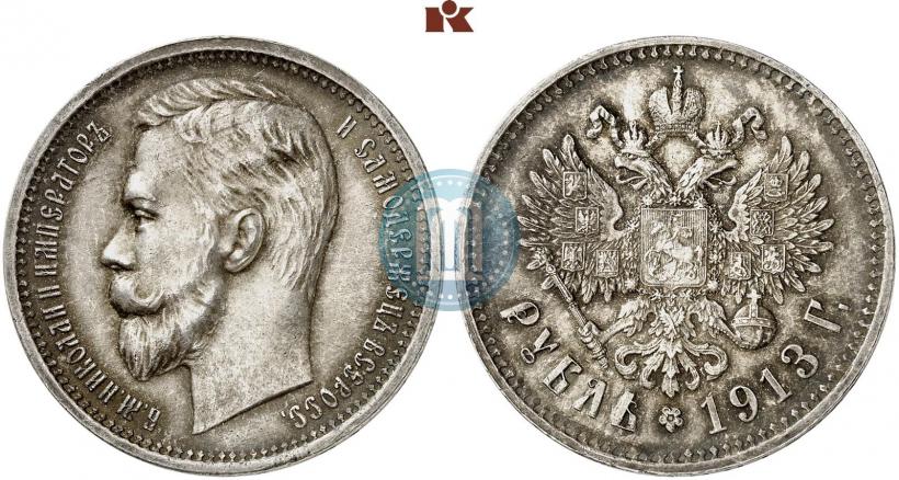 Фото 1 рубль 1913 года (ВС) 