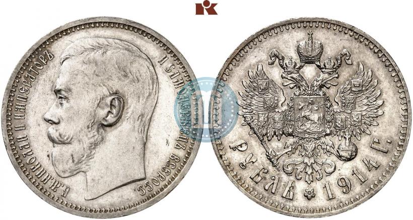 Picture 1 rouble 1914 year (ВС) 