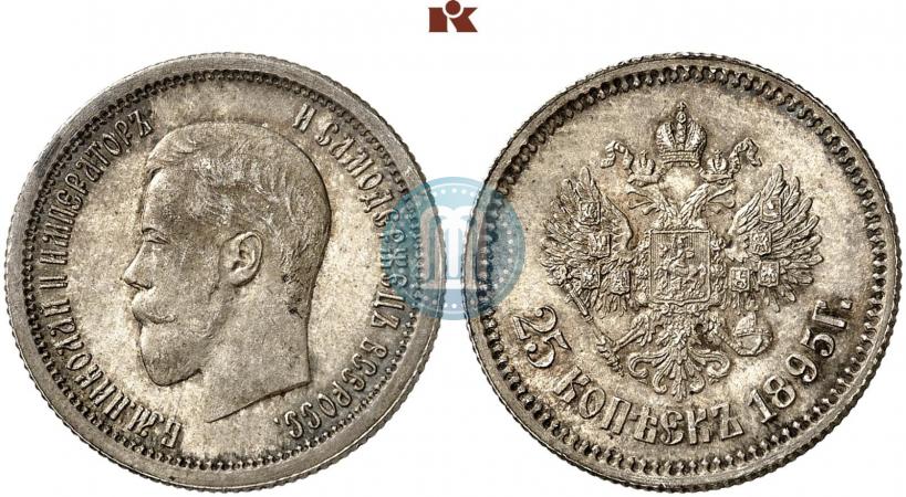 Picture 25 kopecks 1895 year  