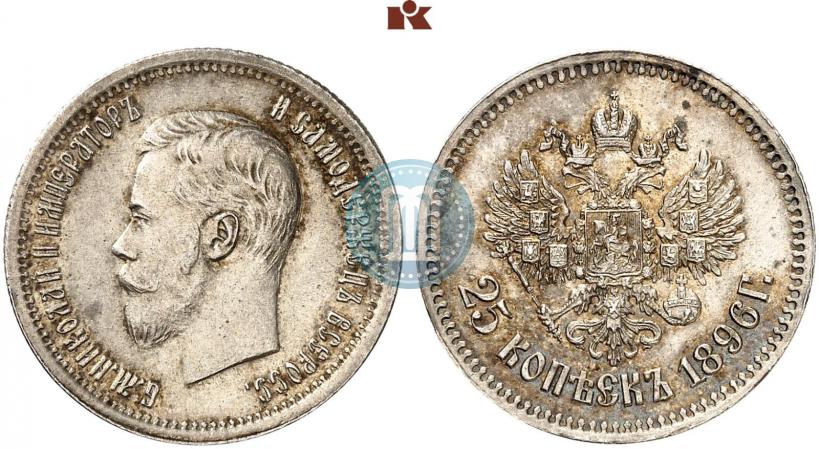 Picture 25 kopecks 1896 year  