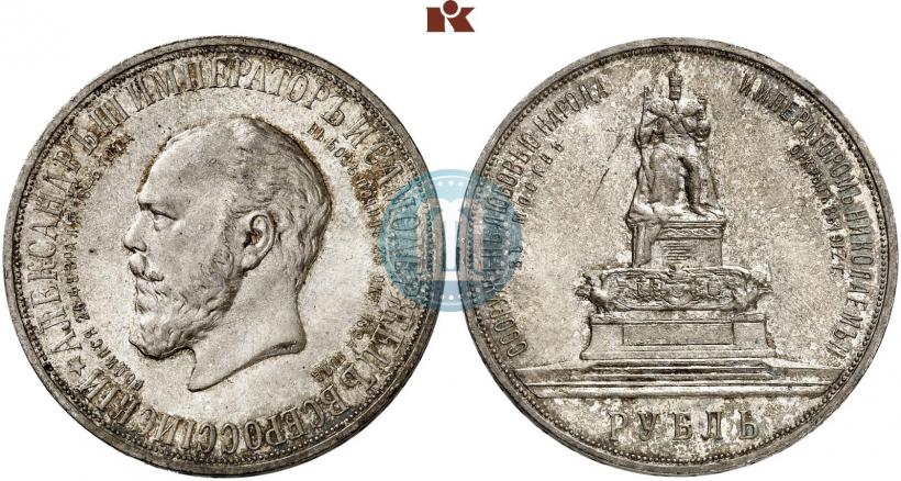 Фото 1 рубль 1912 года (ЭБ)-А.Г. "Монумент Императора Александра III (Трон)"