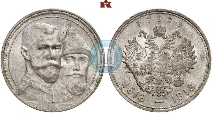 Picture 1 rouble 1913 year (ВС) "In commemoration of tercentenary of Romanov's dynasty"