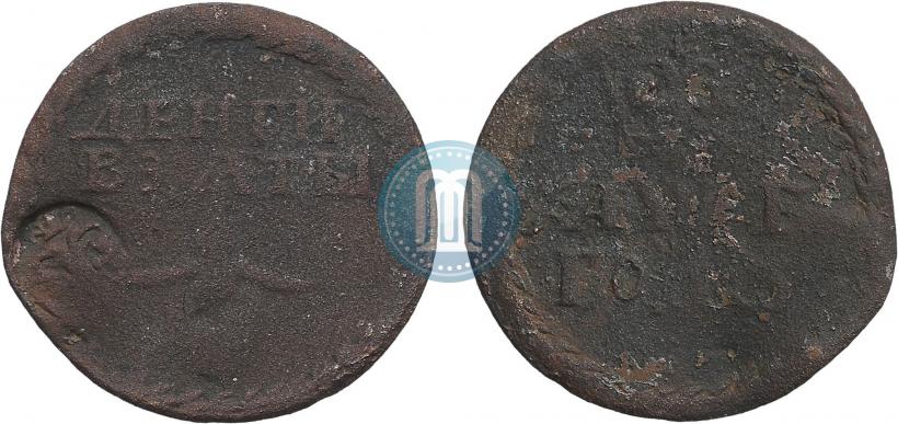 Picture Beard token coin 1705 year  "With overstrike"
