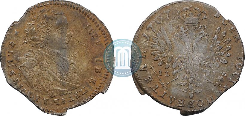 Фото Тинф 1707 года IL-L 