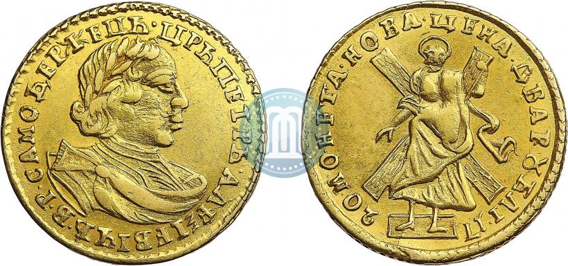 Picture 2 roubles 1720 year  
