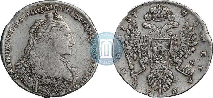 Фото 1 рубль 1737 года  "Тип 1735 года"