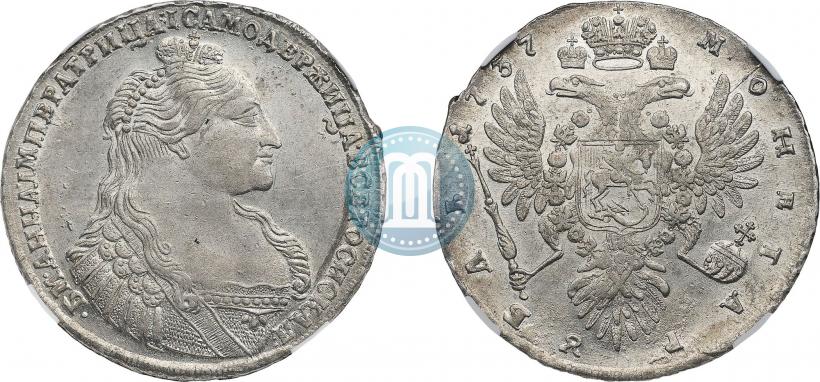 Picture 1 rouble 1737 year  "Type of 1735"
