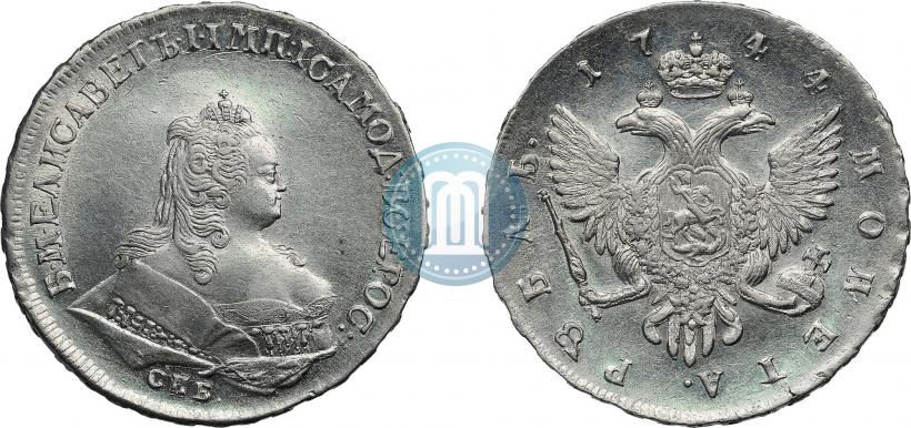 Фото 1 рубль 1744 года СПБ 