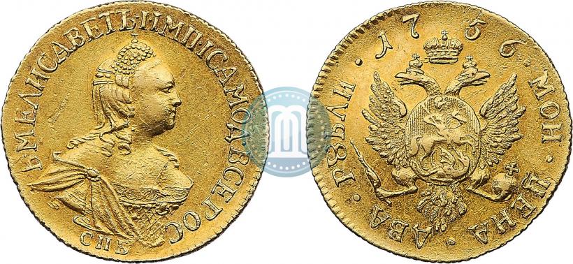 Фото 2 рубля 1756 года СПБ 