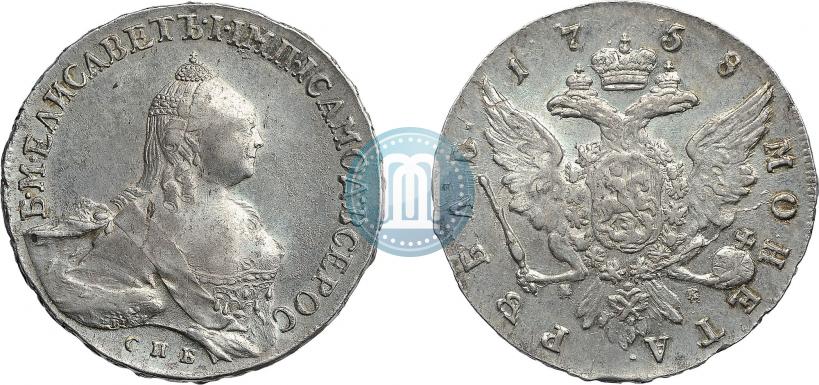 Picture 1 rouble 1758 year СПБ-НК 
