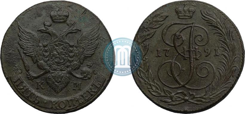 Фото 5 копеек 1791 года КМ 