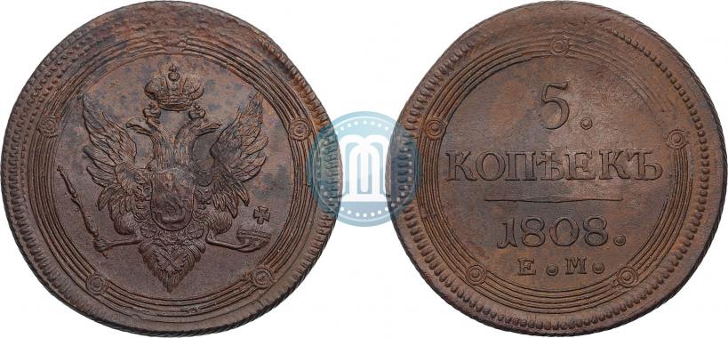 Фото 5 копеек 1808 года ЕМ 