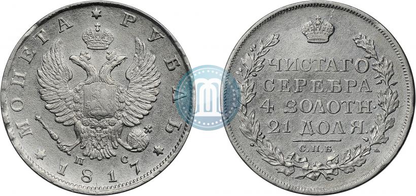Picture 1 rouble 1817 year СПБ-ПС 