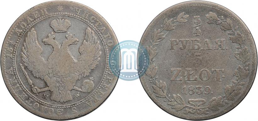 Фото 3/4 рубля - 5 злотых 1839 года MW 