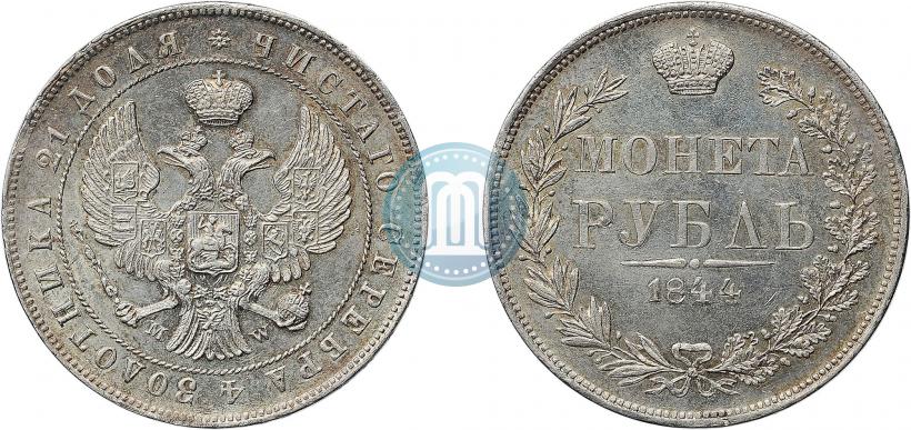 Picture 1 rouble 1844 year MW 