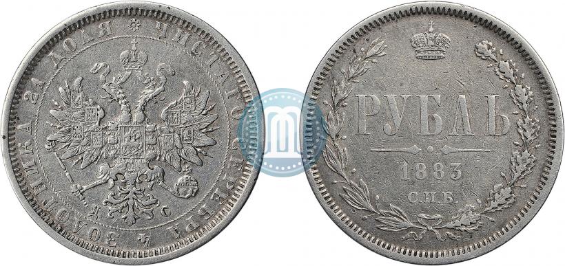 Фото 1 рубль 1883 года СПБ-ДС 