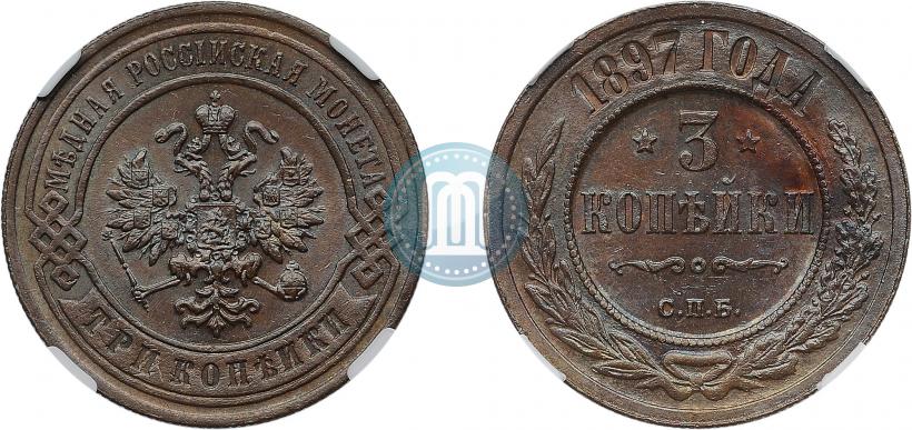 Picture 3 kopecks 1897 year СПБ 