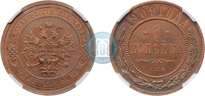 Фото 1 копейка 1909 года СПБ 