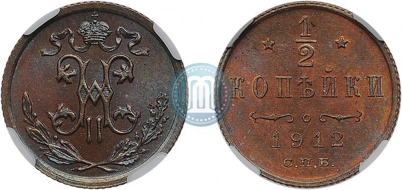 Picture 1/2 kopeck 1912 year СПБ 