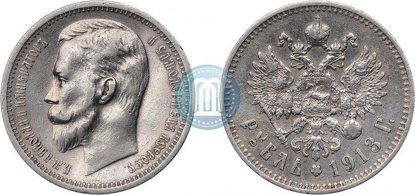 Фото 1 рубль 1913 года (ЭБ) 