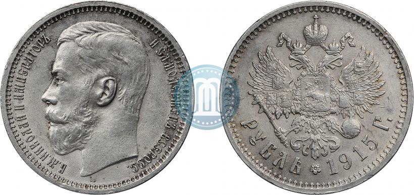 Picture 1 rouble 1915 year (ВС) 