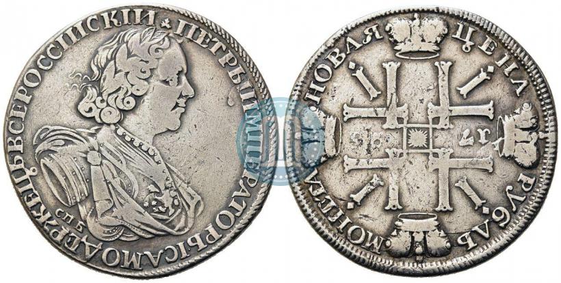 Фото 1 рубль 1725 года СПБ "Солнечный в латах"