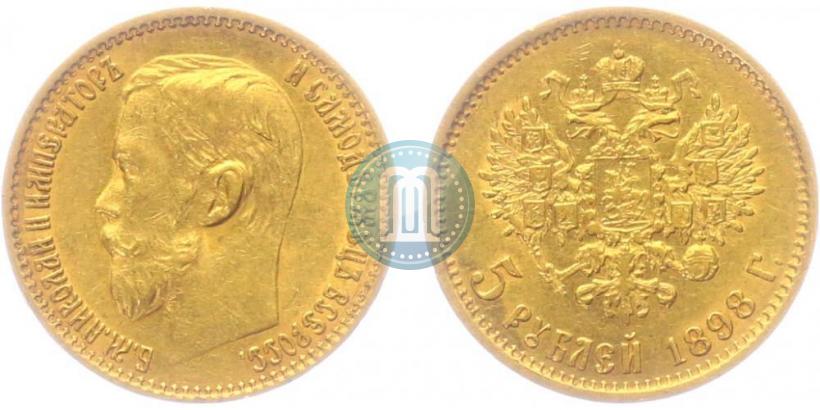 Picture 5 roubles 1898 year (АГ) 