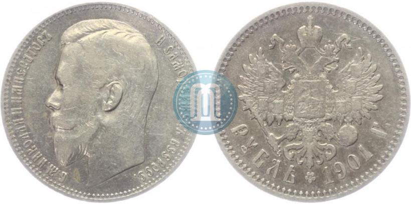 Фото 1 рубль 1901 года (ФЗ) 