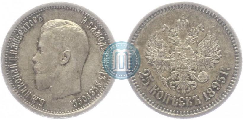 Фото 25 копеек 1895 года  