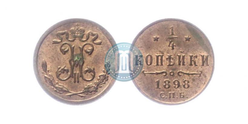 Picture 1/4 kopeck 1898 year СПБ 