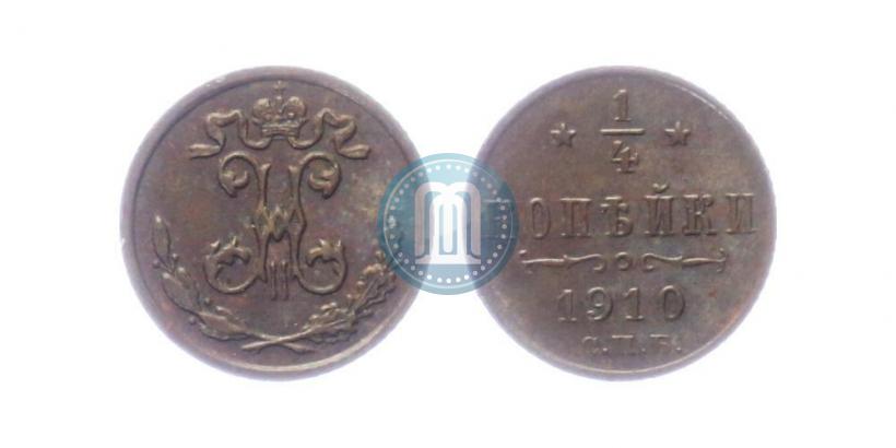 Picture 1/4 kopeck 1910 year СПБ 