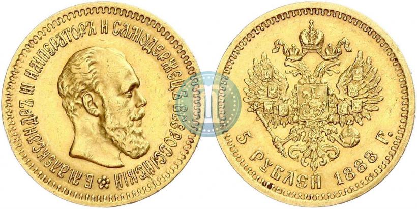 Picture 5 roubles 1888 year (АГ) 