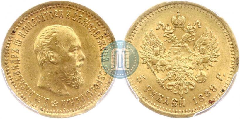 Picture 5 roubles 1889 year (АГ) 