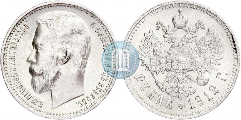 Picture 1 rouble 1912 year (ЭБ) 
