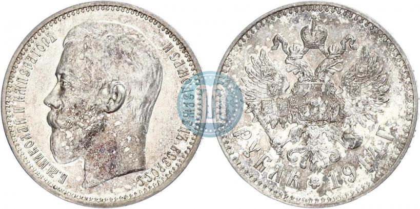 Picture 1 rouble 1914 year (ВС) 