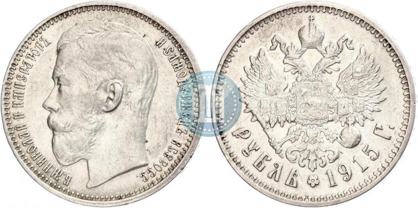 Picture 1 rouble 1915 year (ВС) 