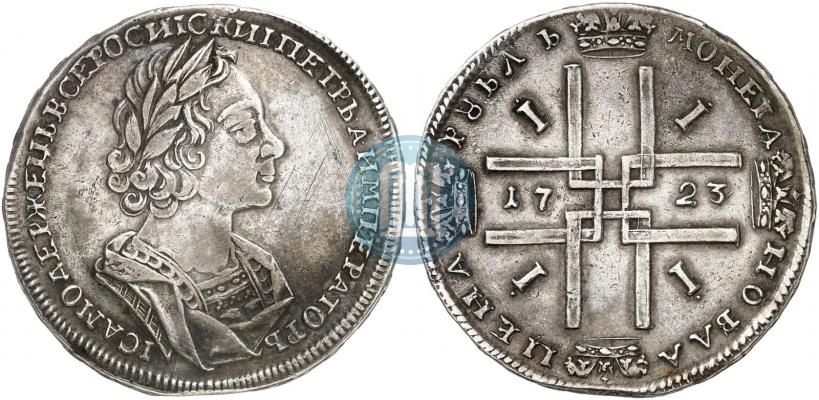 Фото 1 рубль 1723 года  "Портрет в античных доспехах"