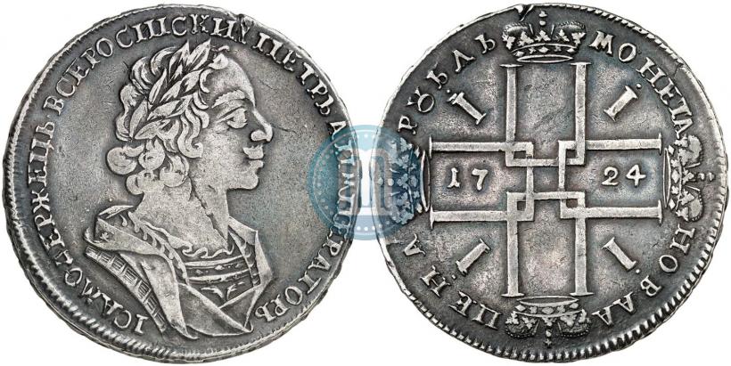 Picture 1 rouble 1724 year  "Portrait in ancient armour"