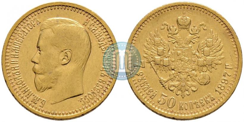 Picture 7,5 roubles 1897 year (АГ) 