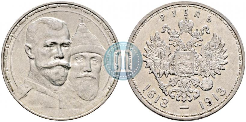 Picture 1 rouble 1913 year (ВС) "In commemoration of tercentenary of Romanov's dynasty"