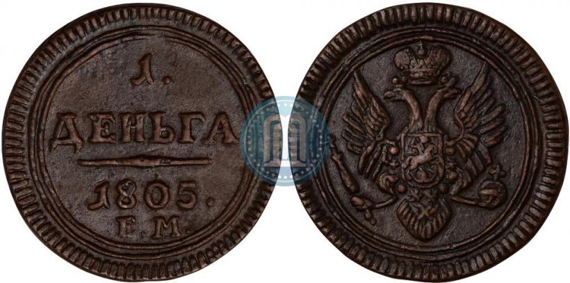 Picture Denga 1805 year ЕМ 
